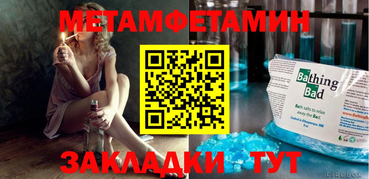 Амфетамин  Вход с VPN  Амфетамин  Набережные Челны  АМФ VHQ 