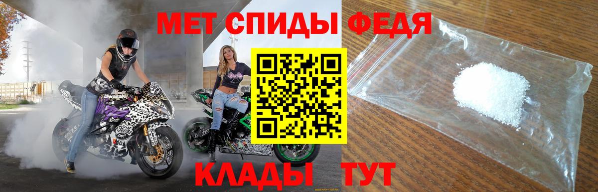 Амфетамин 97% Набережные Челны