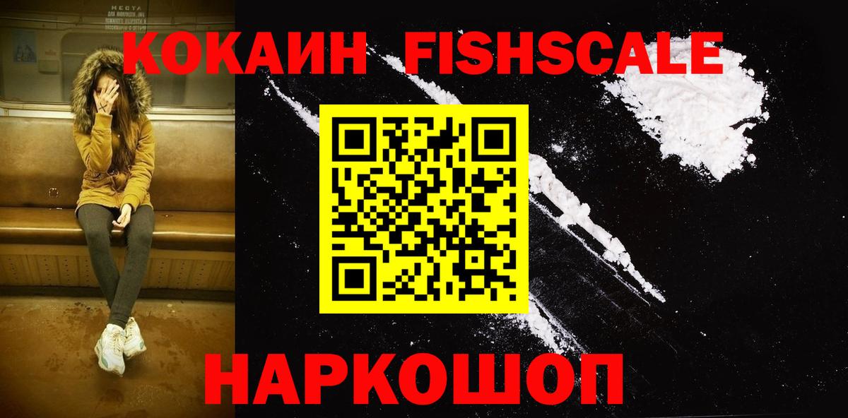 Cocaine 99% Набережные Челны