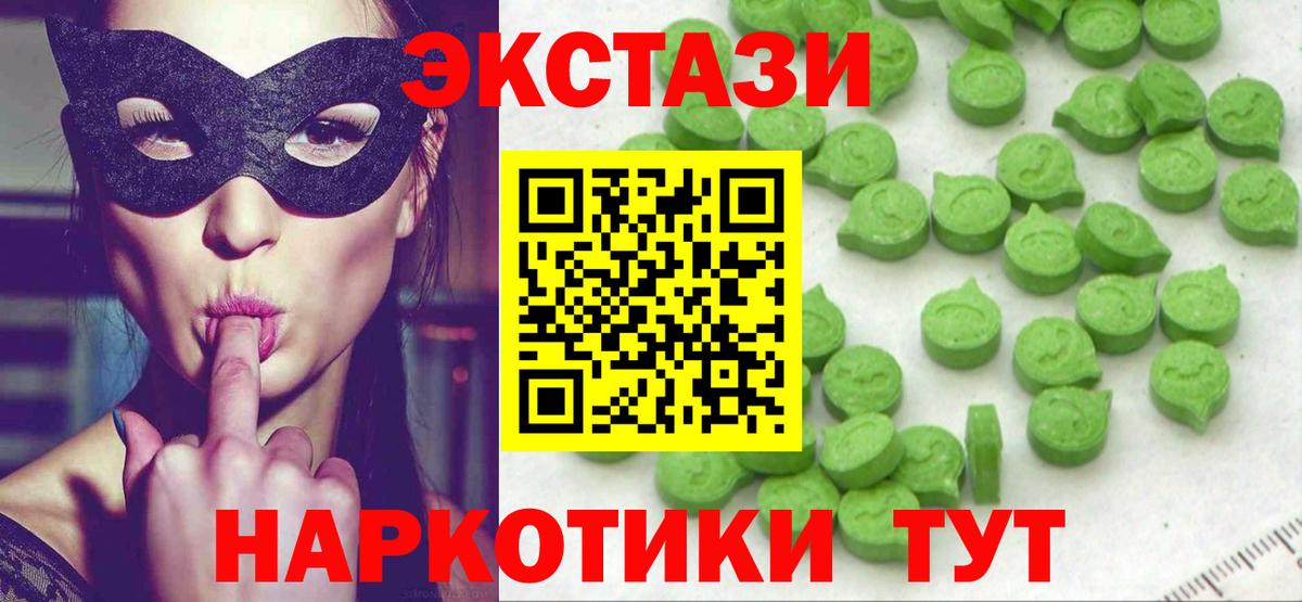 Кокаин Набережные Челны