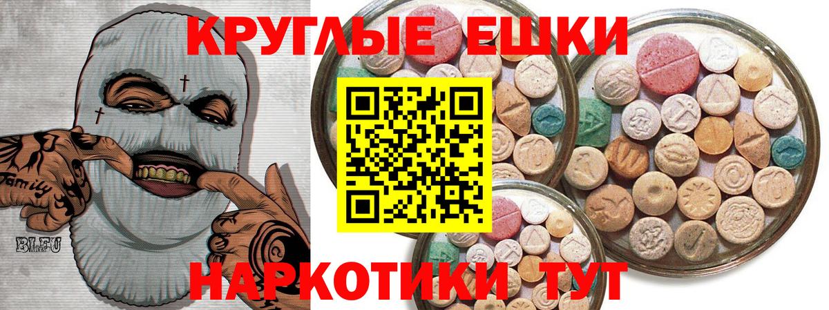кракен сайт  Вход с VPN  наркотики  Экстази 250 мг  Набережные Челны  Экстази  Ecstasy 250 мг 