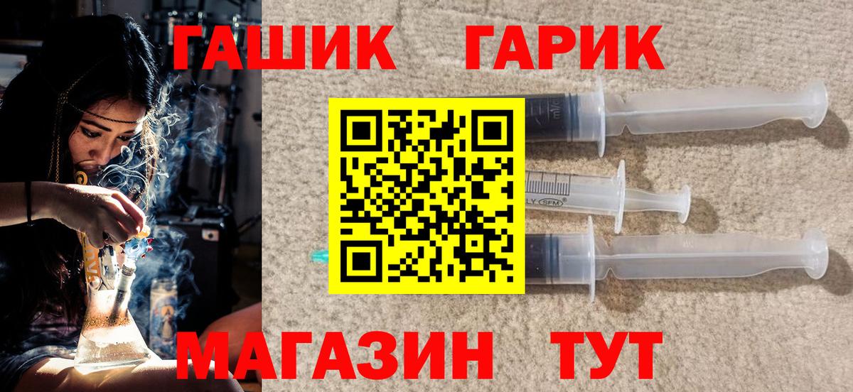 Набережные Челны  ГАШ Cannabis  Гашиш  Вход с VPN  Гашиш VHQ 