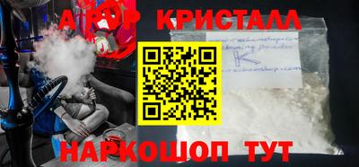 гидропоника Гагарин