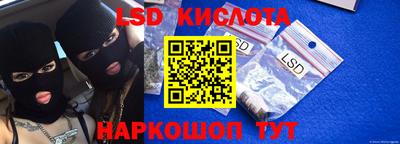 гидропоника Гагарин