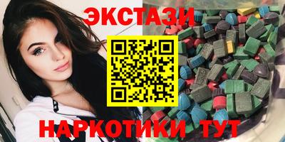 прущий лед Гатчина