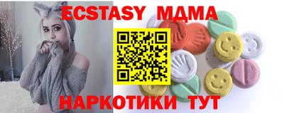 прущий лед Гатчина