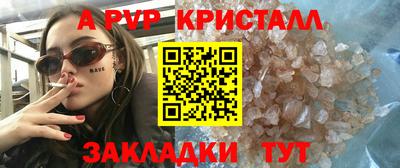 прущий лед Гатчина