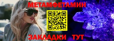 гидропоника Гагарин