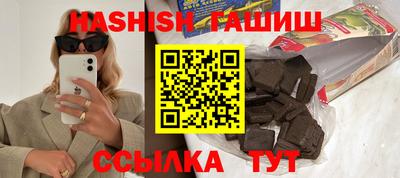 прущий лед Гатчина