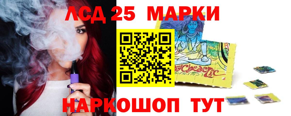Лсд 25 экстази кислота  ЛСД экстази ecstasy  OMG зеркало  Вход с VPN  Набережные Челны 