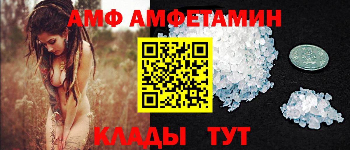 Метамфетамин Methamphetamine Набережные Челны