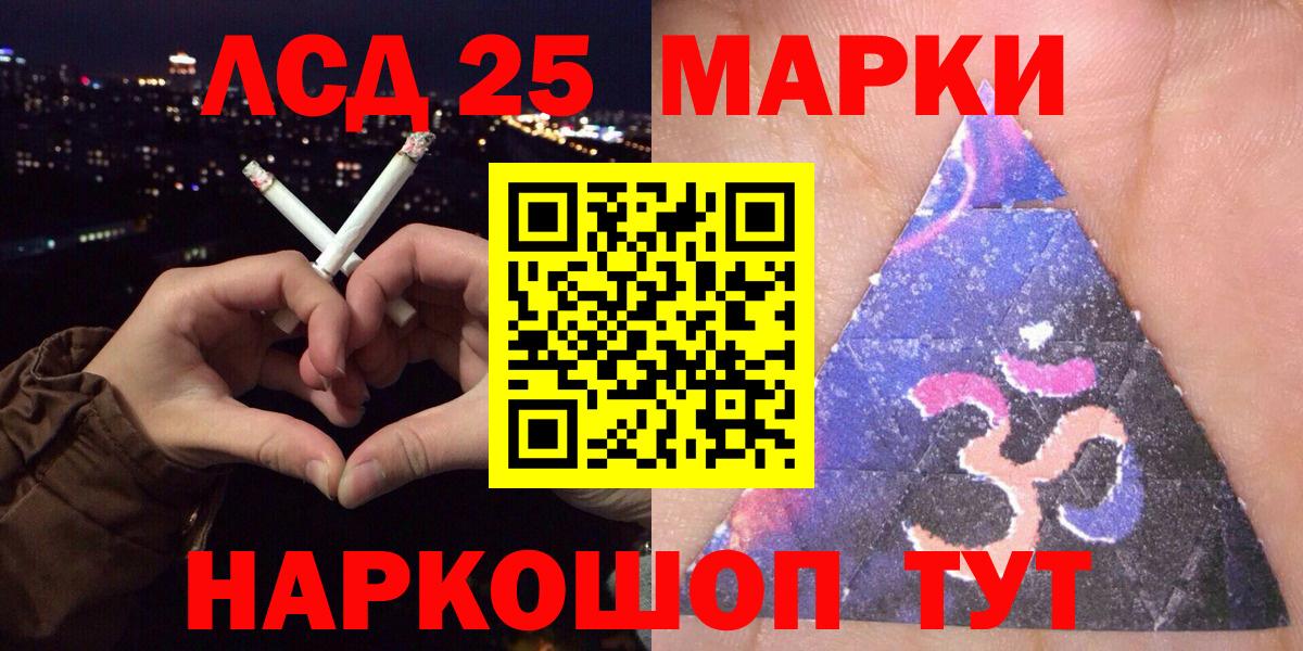 Наркотические марки  Вход с VPN  Наркотические марки 1500мкг  Набережные Челны  Наркотические марки 1500мкг 