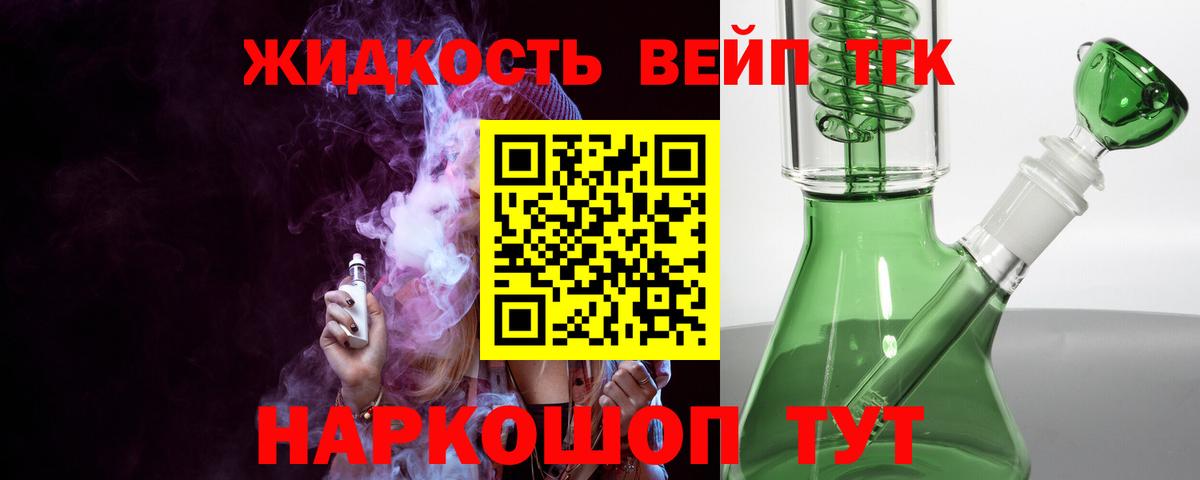 Набережные Челны  ТГК концентрат  Вход с VPN 