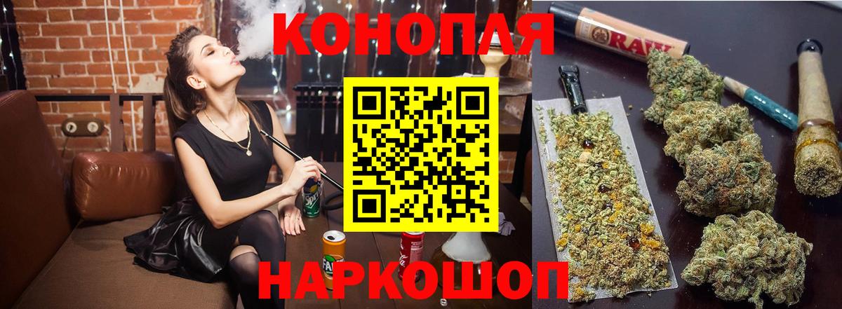 МАРИХУАНА семена  Бошки Шишки White Widow  Вход с VPN  Бошки марихуана LSD WEED  Набережные Челны 